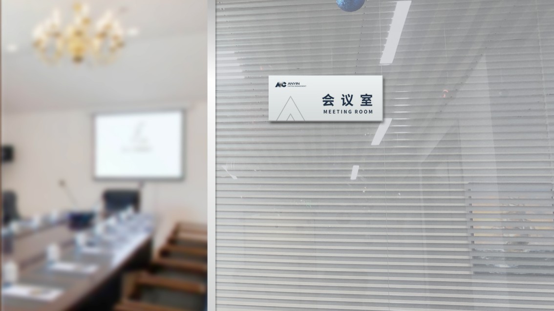 資本管理公司VI設(shè)計,金融公司VI設(shè)計